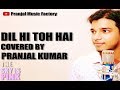 Download Dil Hi Toh Hai The Sky Is Pink Pranjal Kumar Arijit Singh Priyanka Chopra Farhan Akhtar mp3