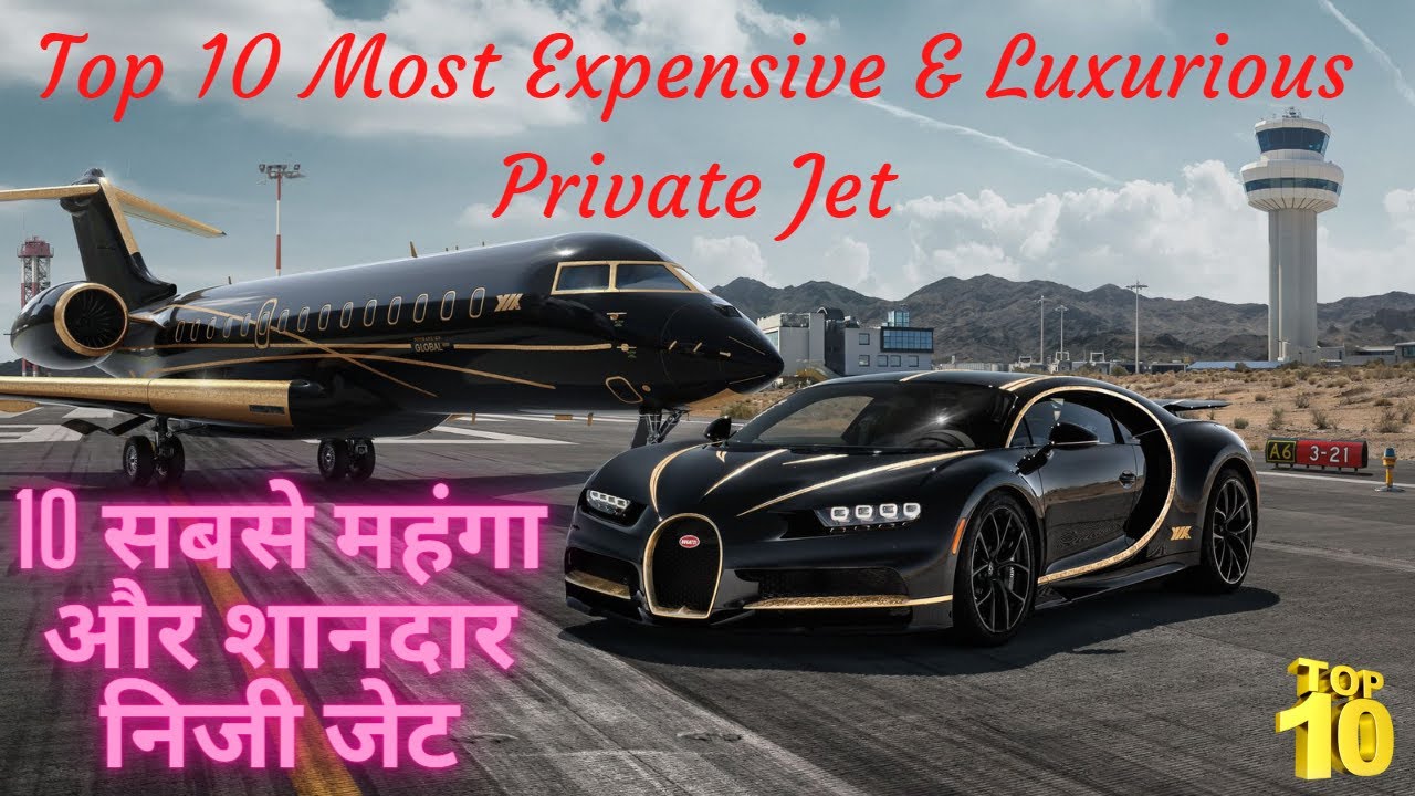 Top 10 Most Expensive & Luxurious Private Jets I The Private Jets Of 10 ...