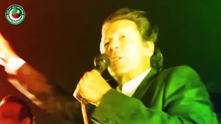 PTI TVC for General Elections 2018 on Karachi NA 243 | Ab Sirf Imran Khan | (18.07.18)