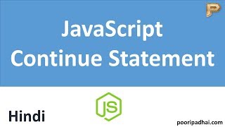 JavaScript Continue Statement-Hindi