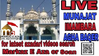 Live Munajat Imambara Aghq Baqer Lucknow India 20/01/2020