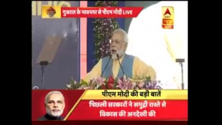 ABP News is LIVE