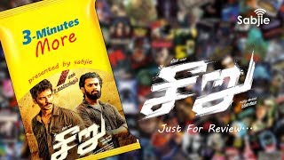 Seeru Full Movie Review | Seeru Movie Review | RathinaShiva | Jiiva |RiyaSuman