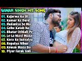 New Bhojpuri Song 2024  Pawan Singh New Song 2024  Khesari Lal New Song  Samar Singh New Songs