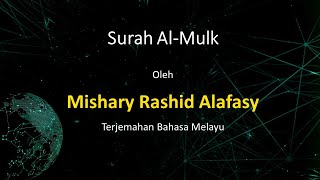 Surah Al-Mulk - Mishary Rashid Al Falasy - Terjemahan Bahasa Melayu