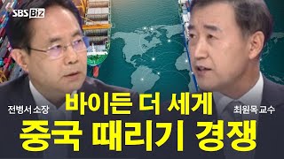 [집중진단] 미중 '관세폭탄' 강대강 대치…한국 '새우등' 터질라