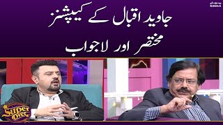 Javed Iqbal kay captions mukhtasir aur lajawab | Super Over | SAMAA TV