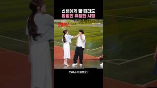 업무의 연장선입니다만? #개그콘서트｜KBS 250831 방송