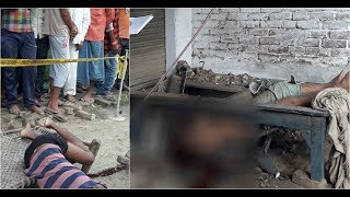 Varanasi में पिता-पुत्र को बम से उड़ाया, 40 मीटर दूर तक उड़े सिर के परखच्‍चे