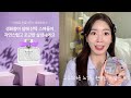 남자들이 좋아하는 생화향 여자향수 | 디아르망 밤쉘🌸