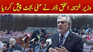 🔴LIVE | Finance Minister Ishaq Dar presenting Mini Budget in Parliament | Dawn News
