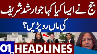 Why Arshad Sahrif Mother Crying Is SC | Dunya News Headlines 01 PM | 07 December 2022