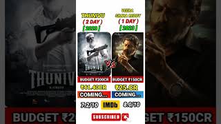 Thunivu vs Veera Simha Reddy Movie Comparison And Box Office Collection #shorts