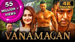 Vanamagan (4K ULTRA HD) -  Movie | Jayam Ravi, Sayyeshaa Saigal, Prakash Raj, Th