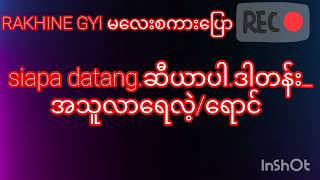 RAKHINE GYI မလေးစကားပြော (၇)