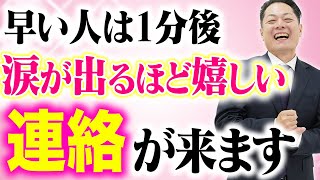 ⚠️今すぐ見て⚠️あなたの魅力が開花され、急激に周りの人から大切にされる自分に生まれ変わる〜モテモテパワーをインストール〜