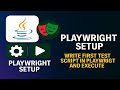 Playwright setup | Write first test script in Playwright and execute