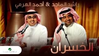 TÉLÉCHARGER RACHID EL MAJID WAILOU MP3 MP3 EL MAJID WAILOU TÉLÉCHARGER RACHID