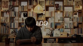 D.O. - I Do ( easy lyrics)