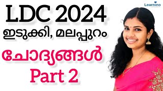 LDC - ഇടുക്കി, മലപ്പുറം Part 2