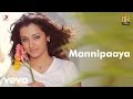 Vinnaithaandi Varuvaayaa - Mannipaaya Tamil Lyric | A.R. Rahman | STR
