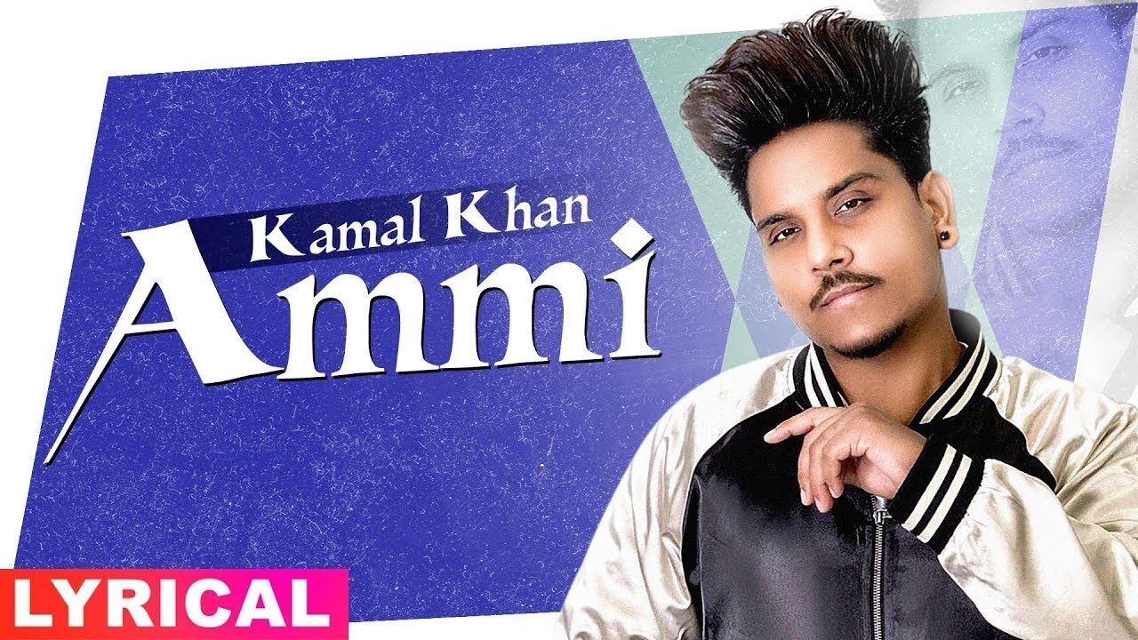 Ammi (Lyrical) Kamal Khan | B Praak | Jaani | Sufna | Latest Punjabi ...