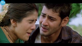 Arjun Movie Emotional Climax Scene || Mahesh Babu,Keerthi Reddy | Prakash Raj | iDream Filmnagar
