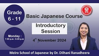 Grade 6-11 Basic Japanese course