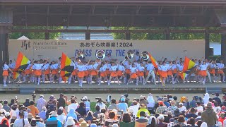 あおぞら吹奏楽！2024  京都橘高校吹奏楽部