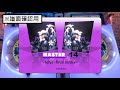 【譜面確認用】felys -final remix-  MASTER (Lv14) 【maimai 雙機鏡反】