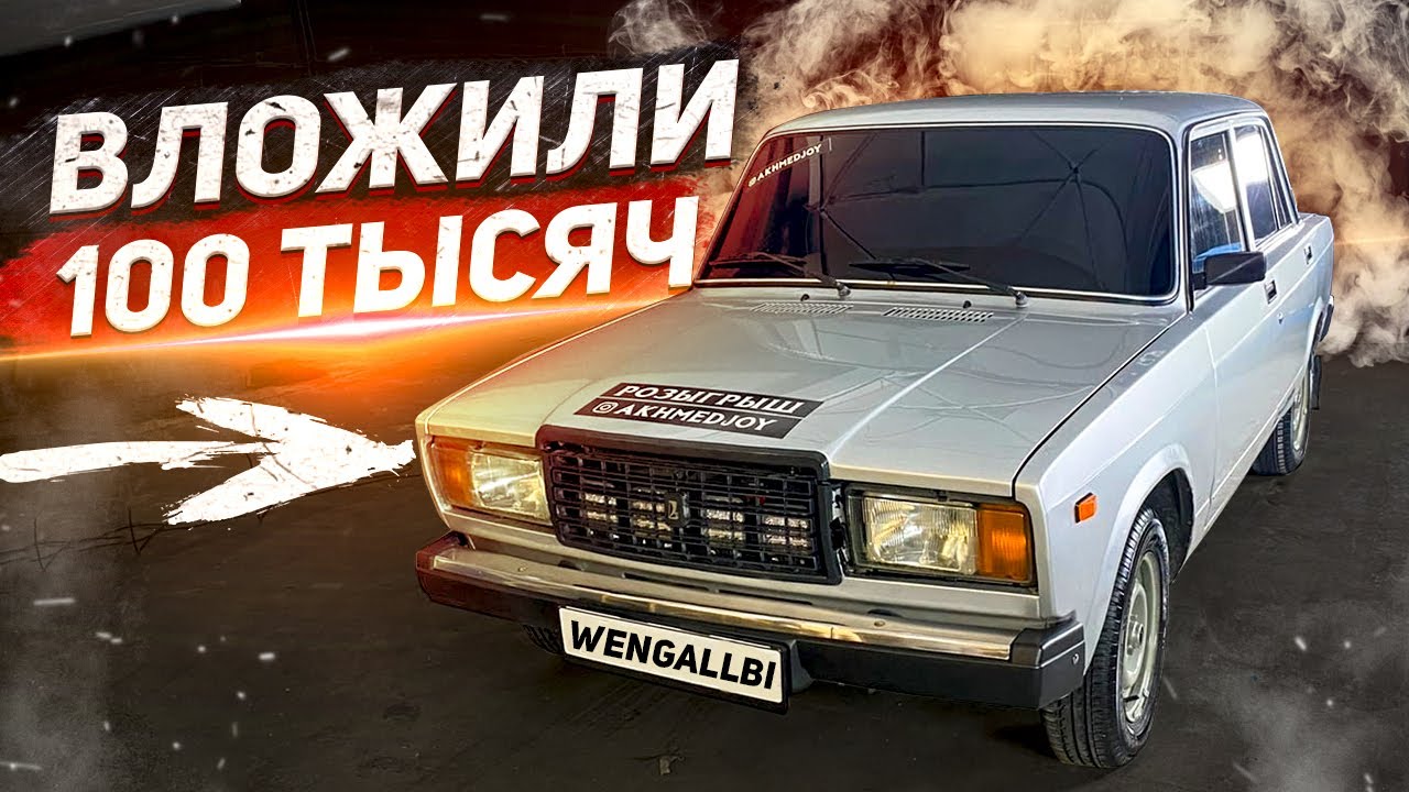 Приора WENGALLBI