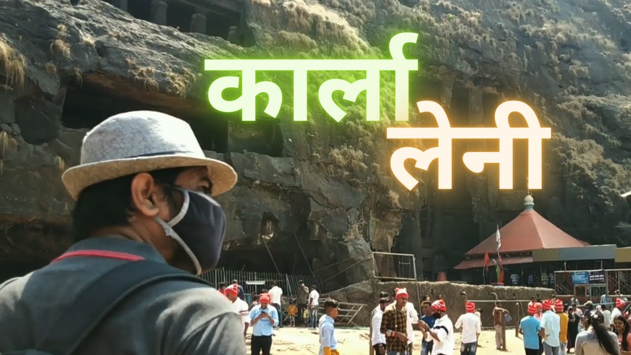 Lonavala Karla Leni Youtube