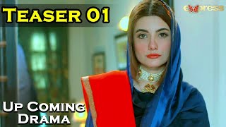 Express TV New Drama - Teaser 1 | Coming Soon | ET1 | Pakistani Drama