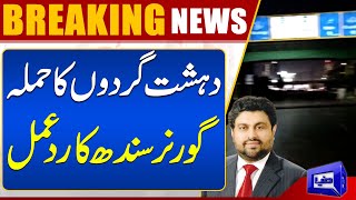 #karachiincident Governor Sindh Kamran Tessori Reaction on Karachi Incident | Dunya News