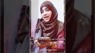 3 Shaban Special Manqabat Status 2022 | Sohna Lajpal Hussain | Syeda Nida Fatima