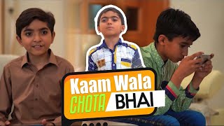 Kaam Wala Chota Bhai | Ramzan Special Video 2021 | Bachon Ka Ramzan | Kids Madani Channel