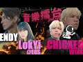 [JFFLIVE]音樂擂台-第二季-第二十三集(FT. Lokyi  @eos.latedao.official @Iamlokyibb ENDY CHOW @endy33 )