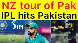 IPL again Targeted Pakistan cricket | New Zealand white ball tour of pakistan cloud be affected