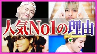 【ARMY必見】知らなきゃ損...BTSテテの人気エピソードを集めました