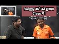 Swiggy वाले को Class में बुलाया 🥰 |Abhinay Sharma| SSC Abhinay Maths |Abhinay sir Talk | Abhinay sir