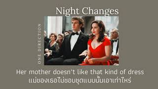 [THAISUB/แปลเพลง] Night Changes - One Direction