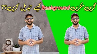 How To Change Video Background for Youtube Using Green Screen In Urdu/Hindi #chromakey