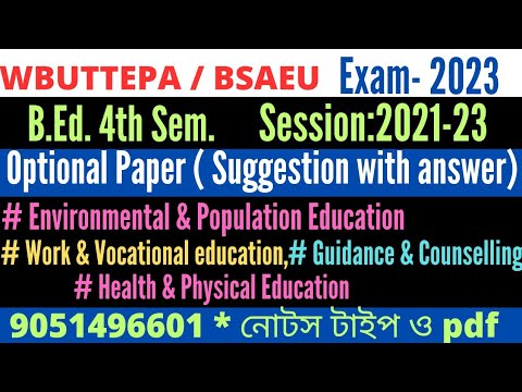 B.Ed. 4 Th Sem Session:2021-23/ All Course Suggestion With Answer ...