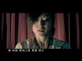范逸臣 Van Fan《放生》官方MV (Official Music Video)