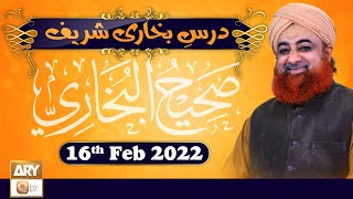 Dars-e-Bukhari Shareef - Mufti Muhammad Akmal - 16th February 2022 - ARY Qtv
