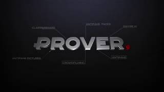 How Prover Technology works [ENG]