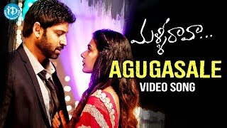Agugasale Video Song - Malli Raava Movie Songs | Sumanth | Aakanksha Singh