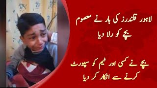 Little Kid Crying on Lahore Qalandars Defeat |Heartbroken Fan of Lahore Qalandars | Heartbroken Kid