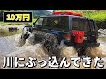 走りも見た目もリアルすぎる高級巨大ラジコンで夏を満喫する動画 / ワールドトイズ CROSS RC 1:8 EMO X2 RTR