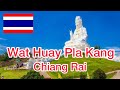 Wat Huay Pla Kang, Big Buddha, Chiang Rai, Thailand 2022